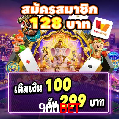 Basketball Betting 900bet